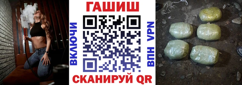 Продажа наркотиков Энгельс ГАШИШ  Альфа ПВП  Галлюциногенные грибы  Амфетамин  Кокаин  Каннабис  Мефедрон 
