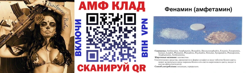 Амфетамин Premium  мориарти официальный сайт  Энгельс  где можно купить наркотик 