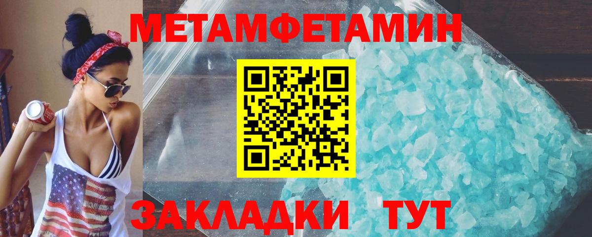 АМФ  АМФ VHQ  Вход с VPN  Энгельс 