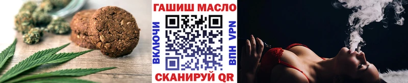 Еда ТГК конопля  закладка  Энгельс 