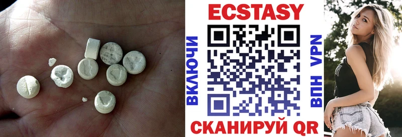 наркошоп  Энгельс  ЭКСТАЗИ XTC 