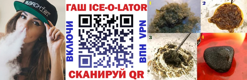 Гашиш Premium  Энгельс 