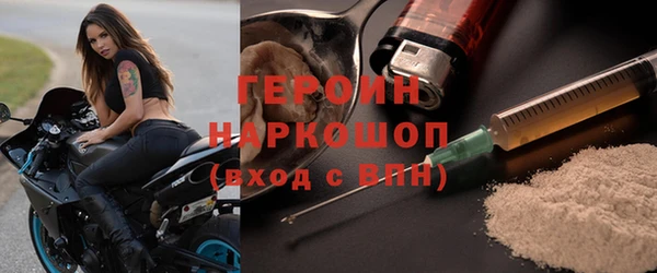 хмурый Гусиноозёрск