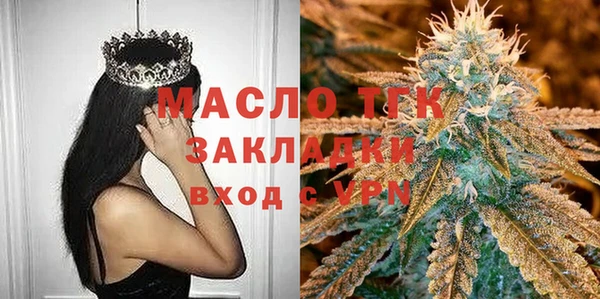 наркотики Гусь-Хрустальный