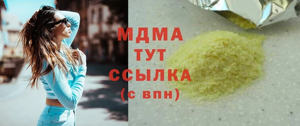 COCAINE Слюдянка