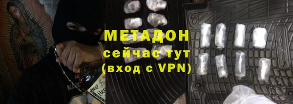 хмурый Гусиноозёрск