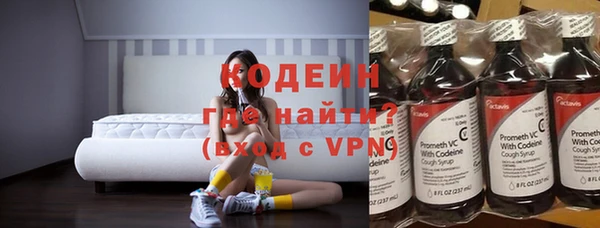 COCAINE Слюдянка