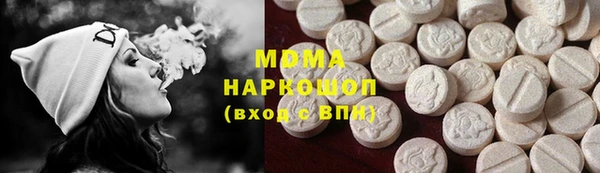 хмурый Гусиноозёрск