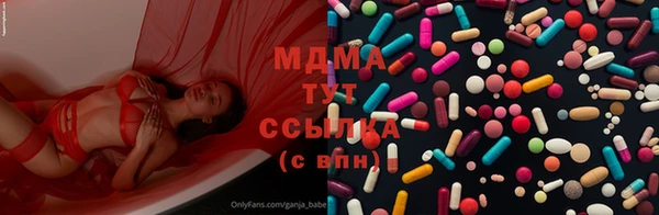 наркотики Гусь-Хрустальный