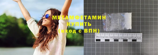 наркотики Гусь-Хрустальный