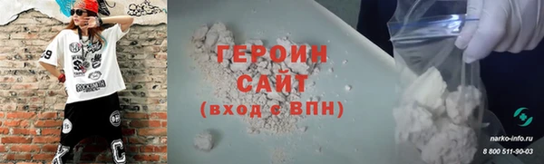 бошки Гусев
