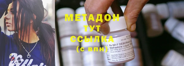 наркотики Гусь-Хрустальный