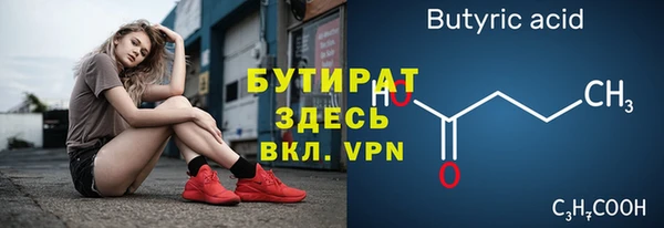 хмурый Гусиноозёрск