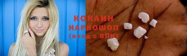 наркотики Гусь-Хрустальный