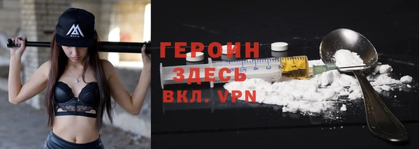бошки Гусев