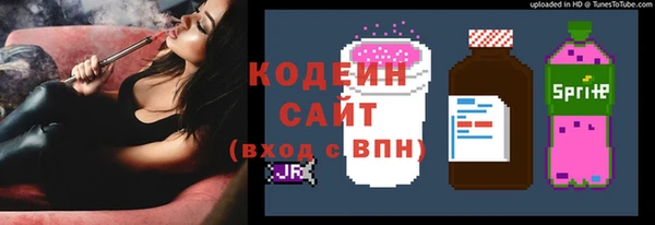наркотики Гусь-Хрустальный
