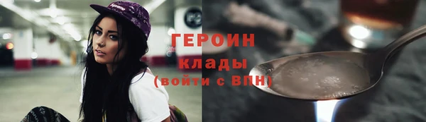 хмурый Гусиноозёрск