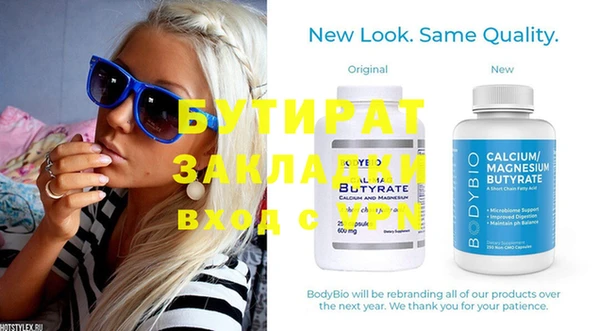 бошки Гусев