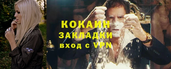 хмурый Гусиноозёрск