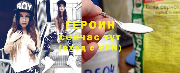 хмурый Гусиноозёрск