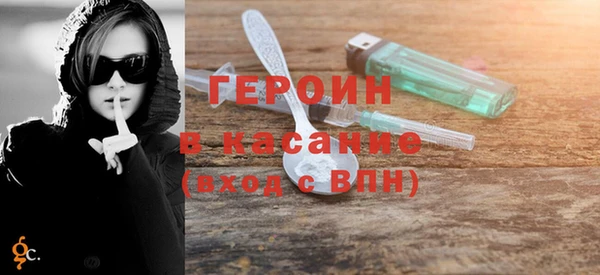 наркотики Гусь-Хрустальный