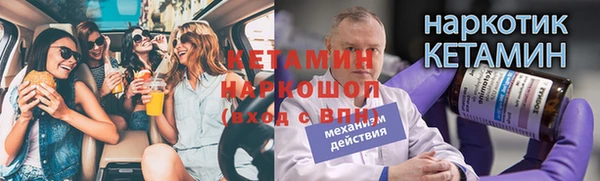 бошки Гусев
