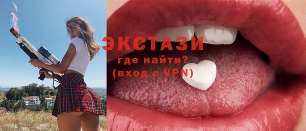 наркотики Гусь-Хрустальный