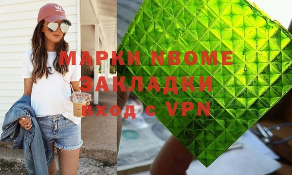 наркотики Гусь-Хрустальный