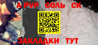 MESCALINE Малоярославец