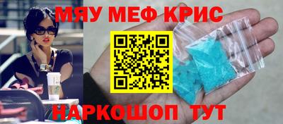 а пвп мука Малгобек