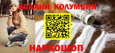 MESCALINE Малоярославец