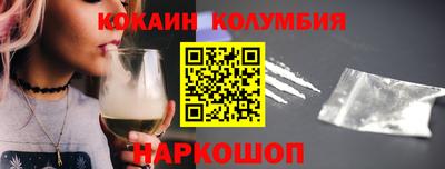 MESCALINE Малоярославец