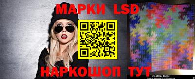 MESCALINE Малоярославец
