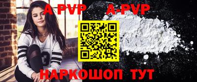 a pvp Мариинск