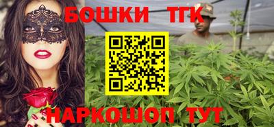 MESCALINE Малоярославец