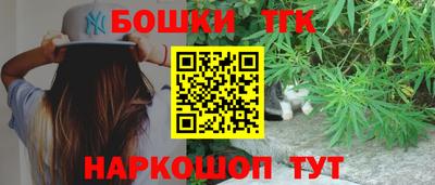 MESCALINE Малоярославец