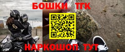 MESCALINE Малоярославец