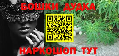 MESCALINE Малоярославец