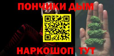 MESCALINE Малоярославец