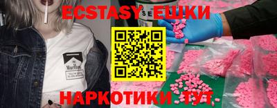 а пвп мука Малгобек