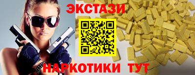 MESCALINE Малоярославец