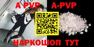 a pvp Мариинск