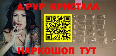 a pvp Мариинск