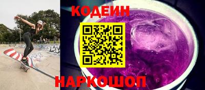 MESCALINE Малоярославец