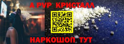 a pvp Мариинск