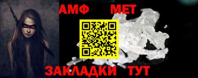 MESCALINE Малоярославец