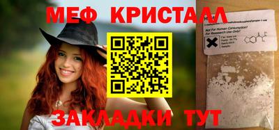 а пвп мука Малгобек