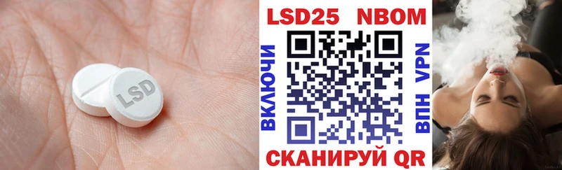 ОМГ ОМГ как зайти  Энгельс  ЛСД экстази кислота  наркотики 