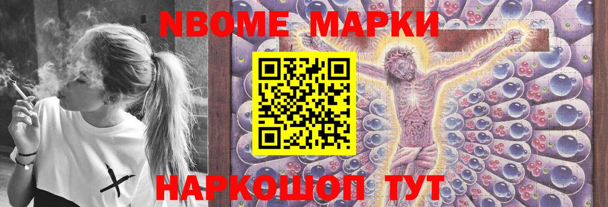 LSD-25 экстази ecstasy  LSD-25 экстази кислота  Энгельс  Вход с VPN 