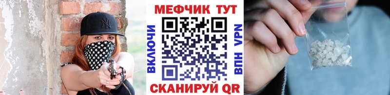 Мефедрон mephedrone  наркота  Энгельс 